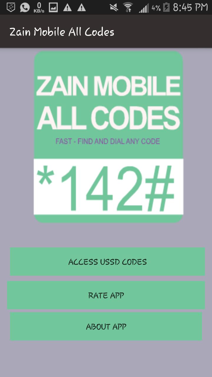 Zain internet offer check code