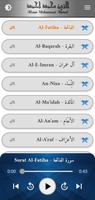 القرآن الكريم - الزين محمد احمد الملصق