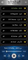القرآن الكريم - الزين محمد احمد تصوير الشاشة 1