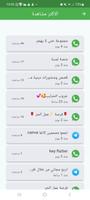مجموعاتي Ekran Görüntüsü 1