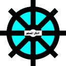 Athkar Al Muslim APK