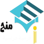 فرصة دراسية আইকন