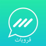 روابط قروبات أيقونة