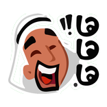 ملصقات واتساب عربية مضحكة