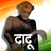 Daadu: Indian Horror Game APK