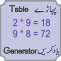 Table Generator