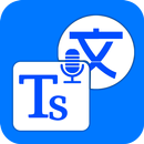 Traducteur de langues AI APK