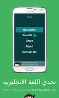 Challenging and learning English screenshot 1