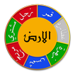 ”Chogadia Hisab (Calculator)