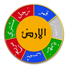 Chogadia Hisab icône