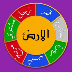 Chogadia Hisab (Calculator) Icon