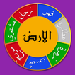 Chogadia Hisab (Calculator)-icoon
