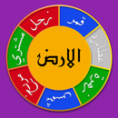 APK Chogadia Hisab (Calculator)