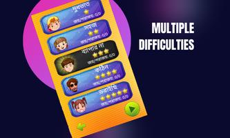 Bangla Rummy 10 Card Deck Screenshot 1