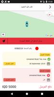 Z تطبيق الفرسان bài đăng