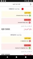 Z تطبيق الفرسان ảnh chụp màn hình 1