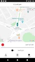 Z تطبيق الفرسان ảnh chụp màn hình 2