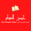 (azkar (adhkar