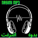 nasimi sami yusuf APK