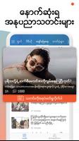 Zalo News ภาพหน้าจอ 3