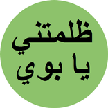 اغاني احمد عادل الجديده 2019 | بدون نت