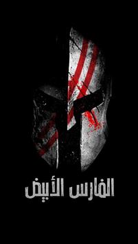 Zamalek Wallpaper Ø®Ù„ÙÙŠØ§Øª Ø§Ù„Ø²Ù…Ø§Ù„Ùƒ For Android Apk Download