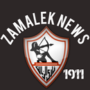 قناة الزمالك APK