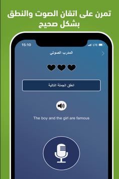تعليم اللغة الانجليزية من الصفر بالصوت والصورة For Android Apk Download