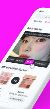 잼페이스 海报