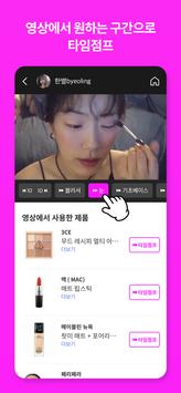 잼페이스 截图 2