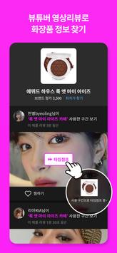 잼페이스 截图 3