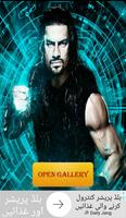 Roman reigns HD Wallpaper penulis hantaran