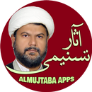 آثار تسنیمی Asaar Tasnimi APK
