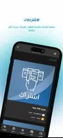 ZANQA اسکرین شاٹ 6