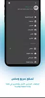 ZANQA اسکرین شاٹ 7