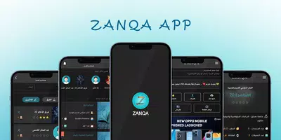 ZANQA โปสเตอร์