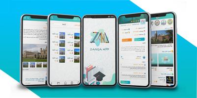 ZANQA Screenshot 3