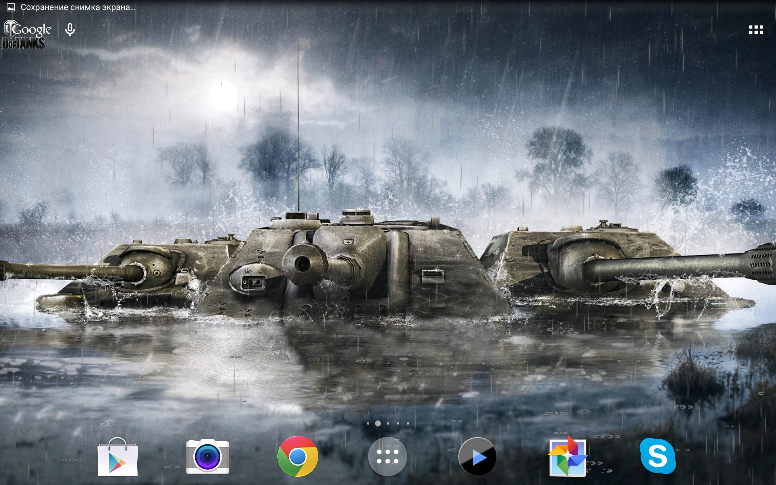 World Of Tanks Live Wallpaper For Android Apk Download World Of Tanks Live Wallpaper For Android Apk Download