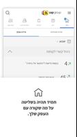 zap clients - כלים גדולים לעסקים קטנים capture d'écran 1