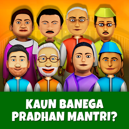 Kaun Banega Pradhan Mantri