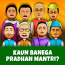 Kaun Banega Pradhan Mantri aplikacja