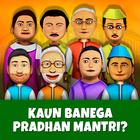 Kaun Banega Pradhan Mantri иконка