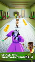 Little Singham BMX Racing screenshot 1
