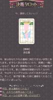 ダーリン 完全マニュアル Plakat