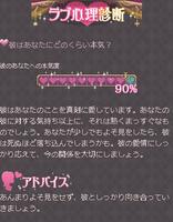 ダーリン 完全マニュアル Screenshot 1
