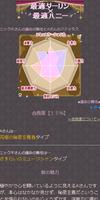ダーリン 完全マニュアル Screenshot 2