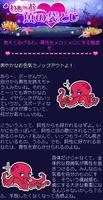 愉快痛快！魚ちゃん постер