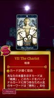 TAROT Premium screenshot 2