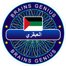 المليونير العربية - لغز مجانية التوافه الكلمات APK