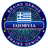 Millionaire Greek - Free Quiz Trivia Puzzle Words أيقونة